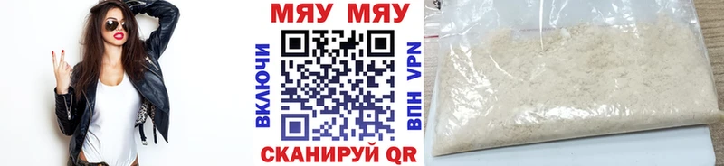 omg ссылка  Белая Калитва  Меф кристаллы 