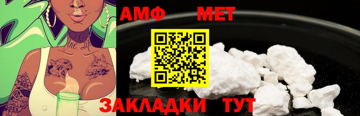 Первитин витя  Белая Калитва 