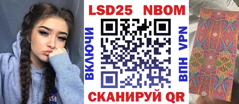 кракен ссылки  Белая Калитва  Марки 25I-NBOMe 1,8мг  где купить  