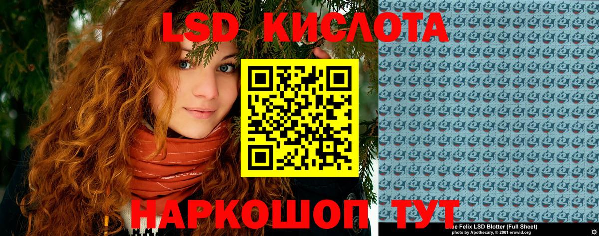 Наркотические марки 1,8мг  Наркотические марки 1,8мг  Белая Калитва  Вход с VPN 
