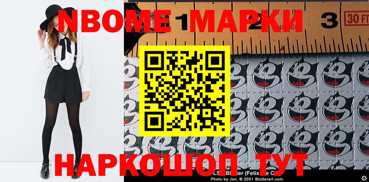 Наркотические марки 1,5мг Белая Калитва