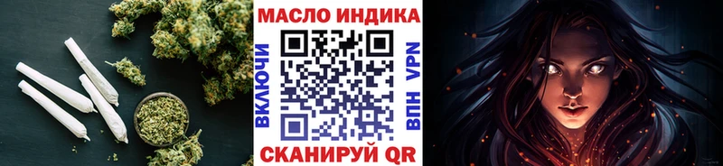 Дистиллят ТГК THC oil  Белая Калитва 
