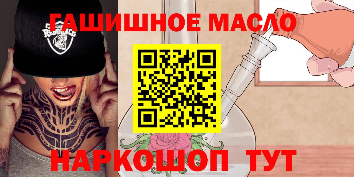 Меф   ГАШ  АМФ кристаллы  ГАШ  ТГК  Белая Калитва  ЭКСТАЗИ  Вход с VPN 