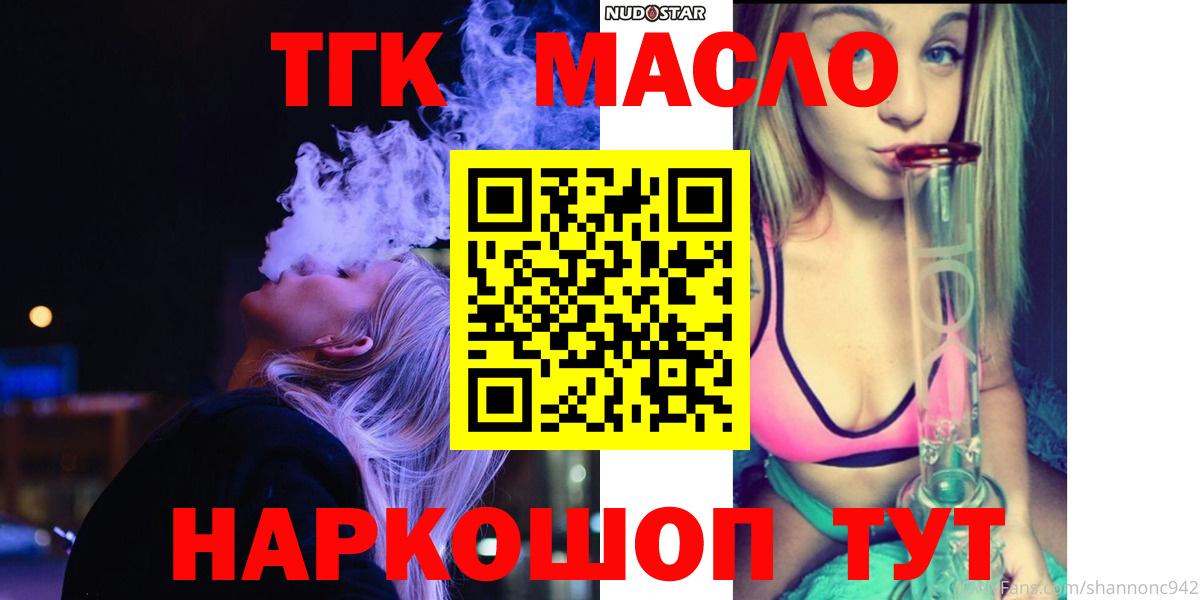 Дистиллят ТГК Wax  Белая Калитва  Дистиллят ТГК гашишное масло 