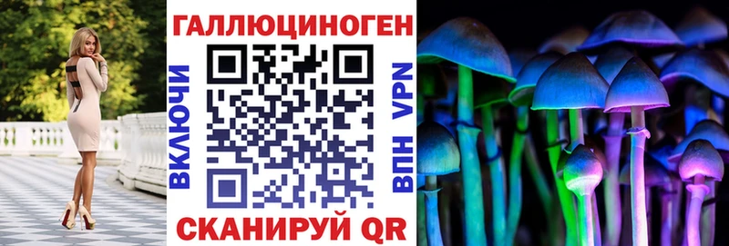Псилоцибиновые грибы прущие грибы даркнет наркотические препараты Белая Калитва