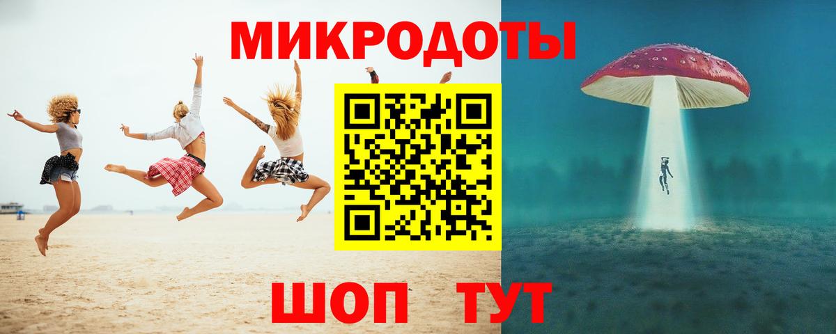 Псилоцибиновые грибы GOLDEN TEACHER  Белая Калитва  Галлюциногенные грибы мухоморы 