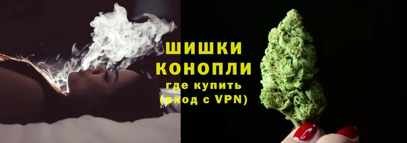 Шишки марихуана Ganja  Белая Калитва 