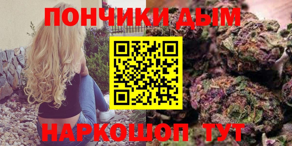 Конопля семена  Каннабис семена  Вход с VPN  Белая Калитва 