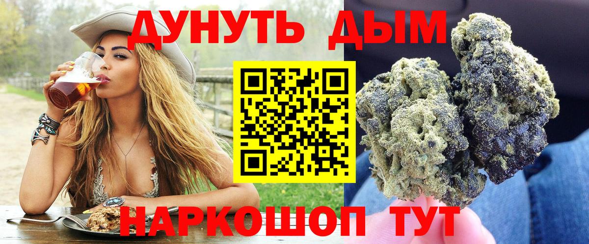 Бошки марихуана AK-47 Белая Калитва