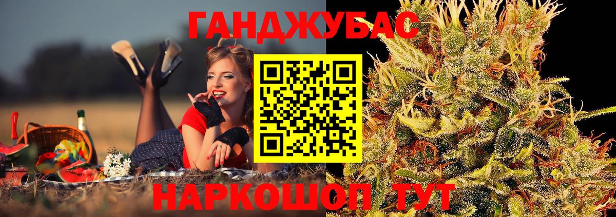 Канабис THC 21%  Канабис OG Kush  Белая Калитва 